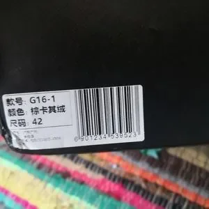 Boot have cut men 8.5 gentleman Bea gentleman | Shoes | Boot Have Cut Men 85 Gentleman  main image 3